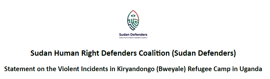 Statement on the Violent Incidents in Kiryandongo (Bweyale) Refugee Camp in Uganda (ENG)